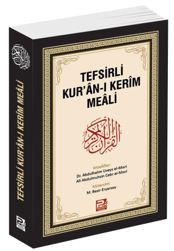 Tefsirli Kur'ân-I Kerîm Meâli